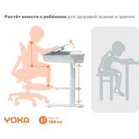 Стол детский регулируемый Yoka Morty 120 белый купить в Минске