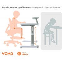 Стол детский регулируемый Yoka Slame 120 (белый/серый) купить в Минске