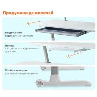 Стол детский регулируемый Yoka Slame 120 (белый/серый) купить в Минске