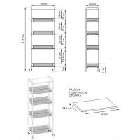 Этажерка Ладья 25 КС белая купить в Минске Этажерка Ладья 25 КС белая купить в Минске