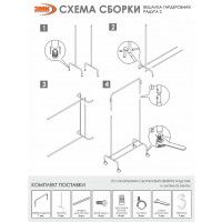Вешалка гардеробная Радуга 2 белая купить в Минске