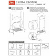 Вешалка костюмная Римини 2М черная купить в Минске