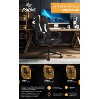 Кресло Zombie 200 черный/красный купить в Минске