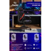 Кресло Zombie 300 черный/красный купить в Минске Кресло Zombie 300 черный/красный купить в Минске